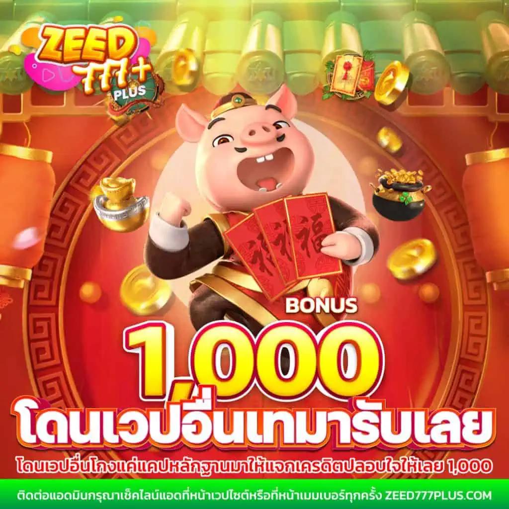 สล็อต 123luckyplay เว็บตรง สล็อต ฝากถอนออโต้ ไม่ผ่านเอเย่นต์ 2026