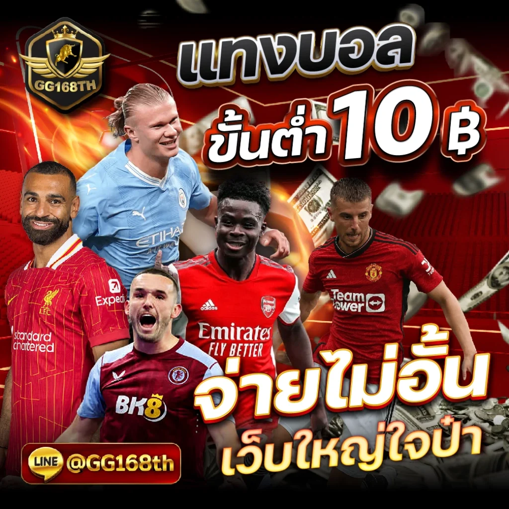 สล็อต 1688 เว็บตรง pg เครดิตฟรี เว็บตรง สล็อต ฝากถอนออโต้ ไม่มีเอเย่นต์ 2026
