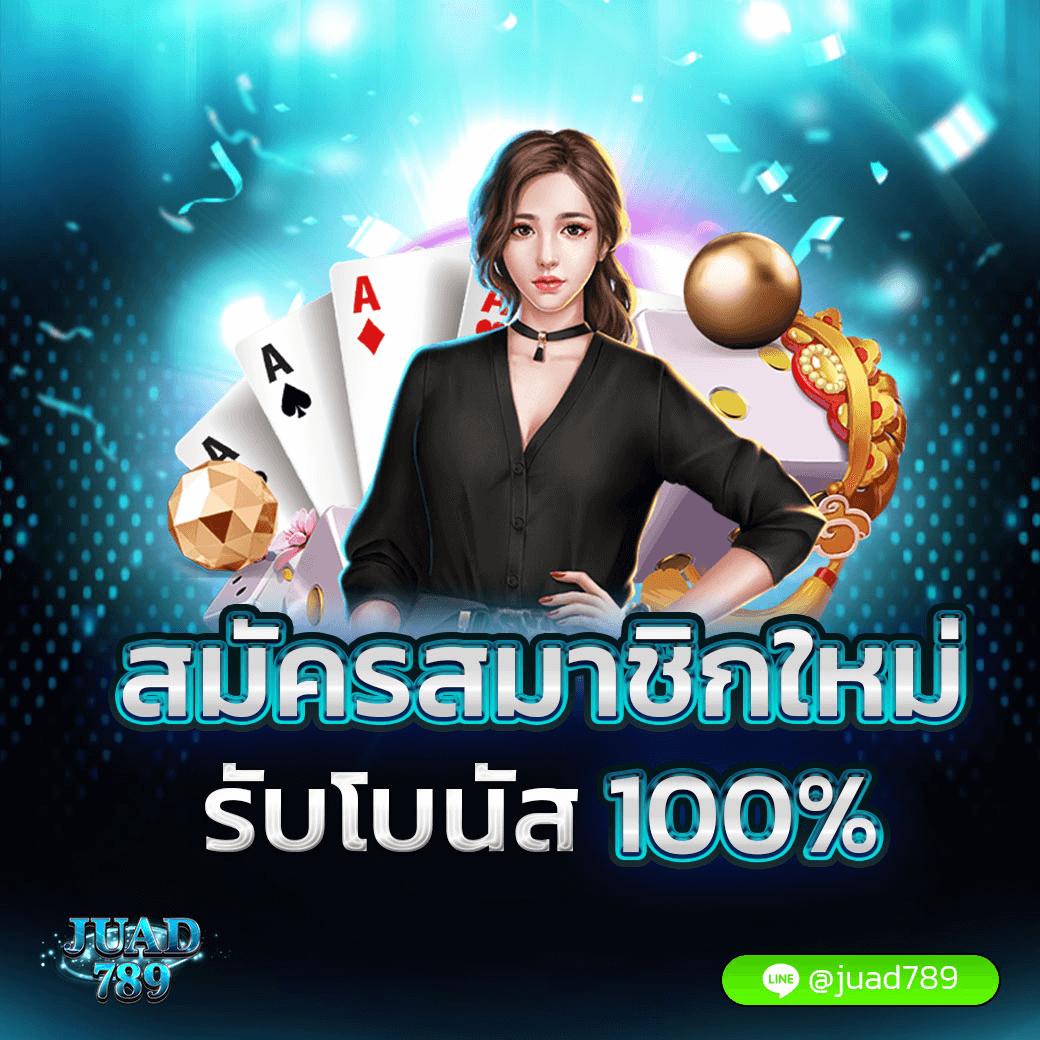 สล็อต 1688 เว็บตรง ฝากถอนออโต้ เว็บตรง สล็อต ฝากถอนออโต้ 2026