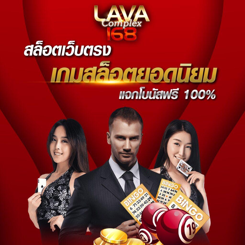 สล็อต 168 เว็บตรง สล็อต ฝากถอนออโต้ ไม่ผ่านเอเย่นต์ 2026