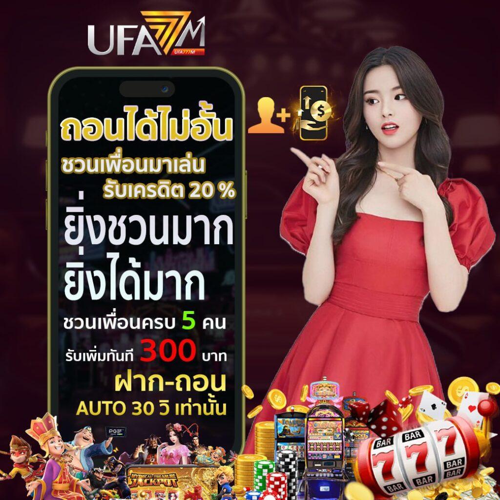 สล็อต 888 เว็บตรง ไม่ผ่านเอเย่นต์ ไม่มี ขั้นต่ำ เว็บตรง ฝากถอนออโต้ สล็อต 2026