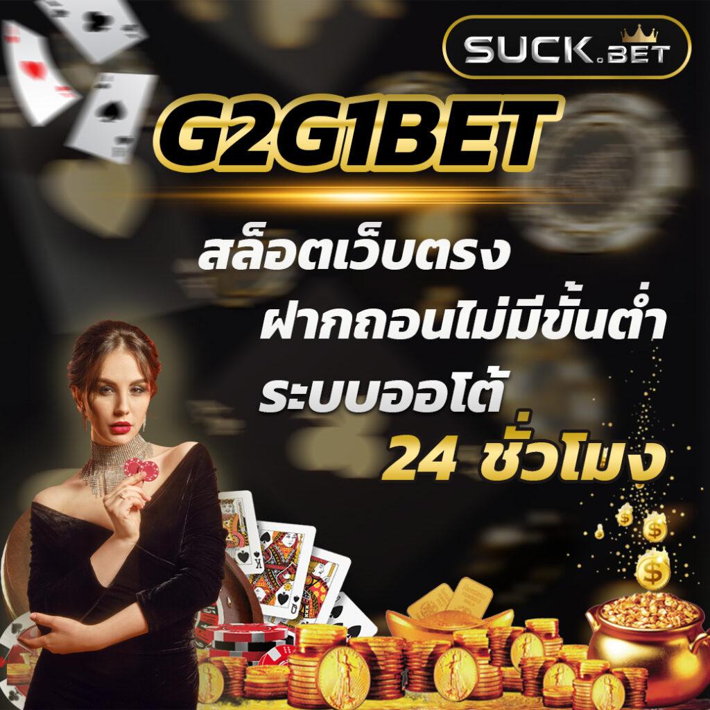 สล็อต pg victory 555 เว็บตรง สล็อต ฝากถอนออโต้ ไม่ผ่านเอเย่นต์ 2026
