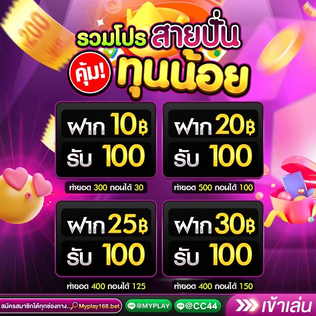 สล็อต victory 555 เว็บตรง สล็อต ฝากถอนออโต้ 2026
