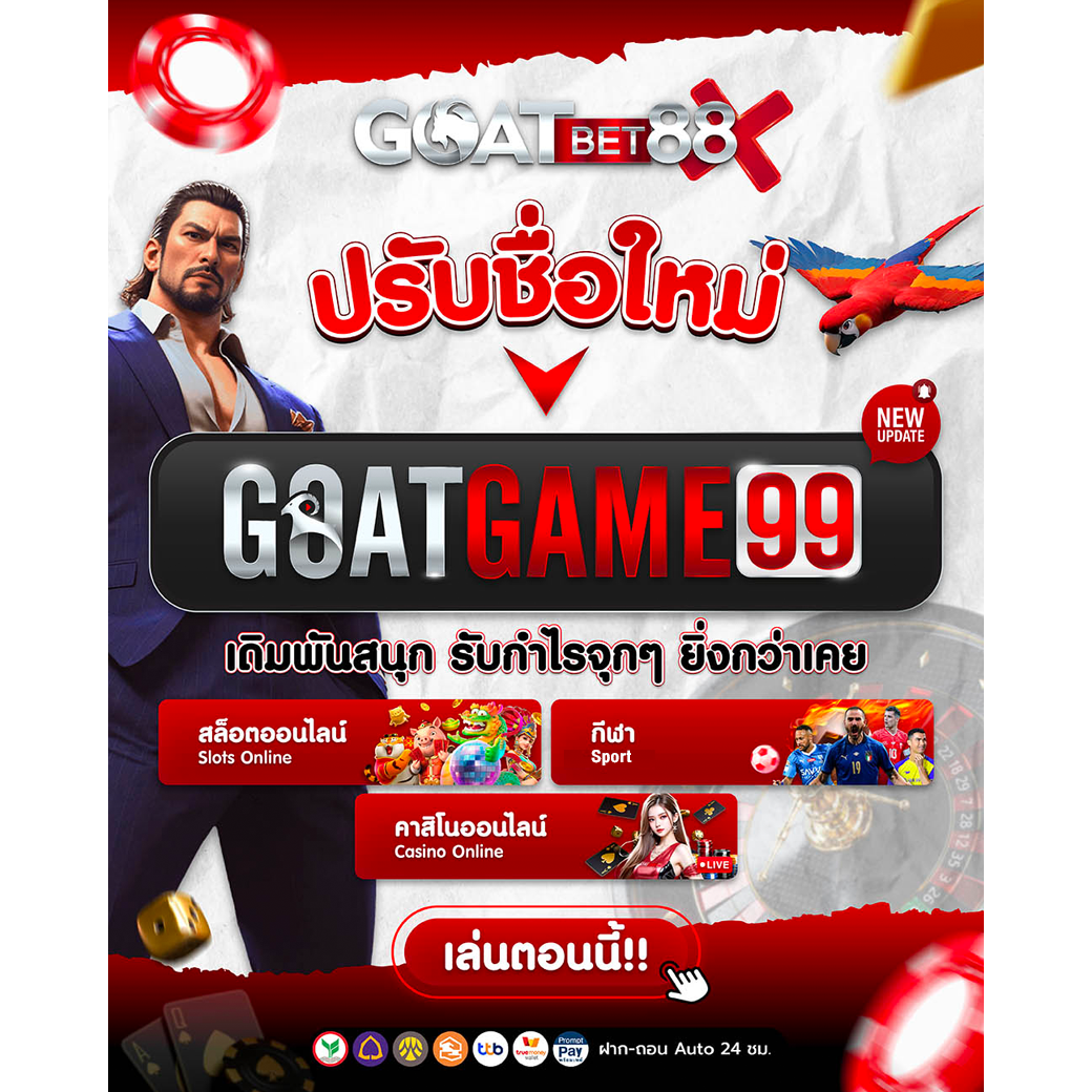 สล็อต ทดลอง เว็บตรง สล็อต ฝากถอนออโต้ 2026