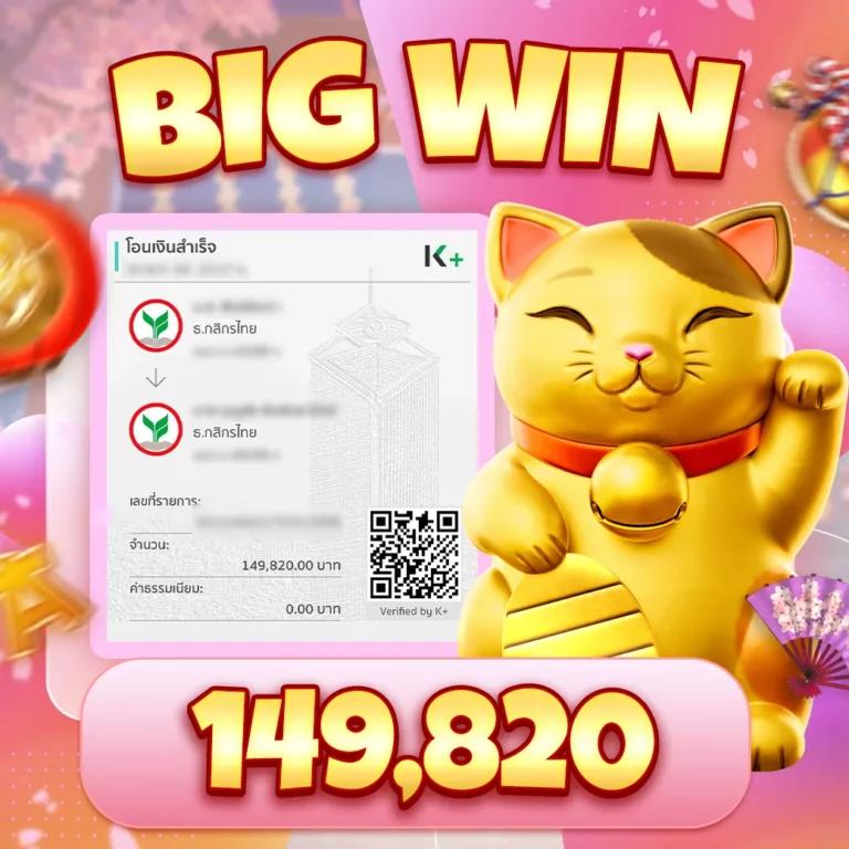 สล็อต ฝากถอน true wallet เว็บตรง 888pg เว็บตรง สล็อต ฝากถอนออโต้ 2026