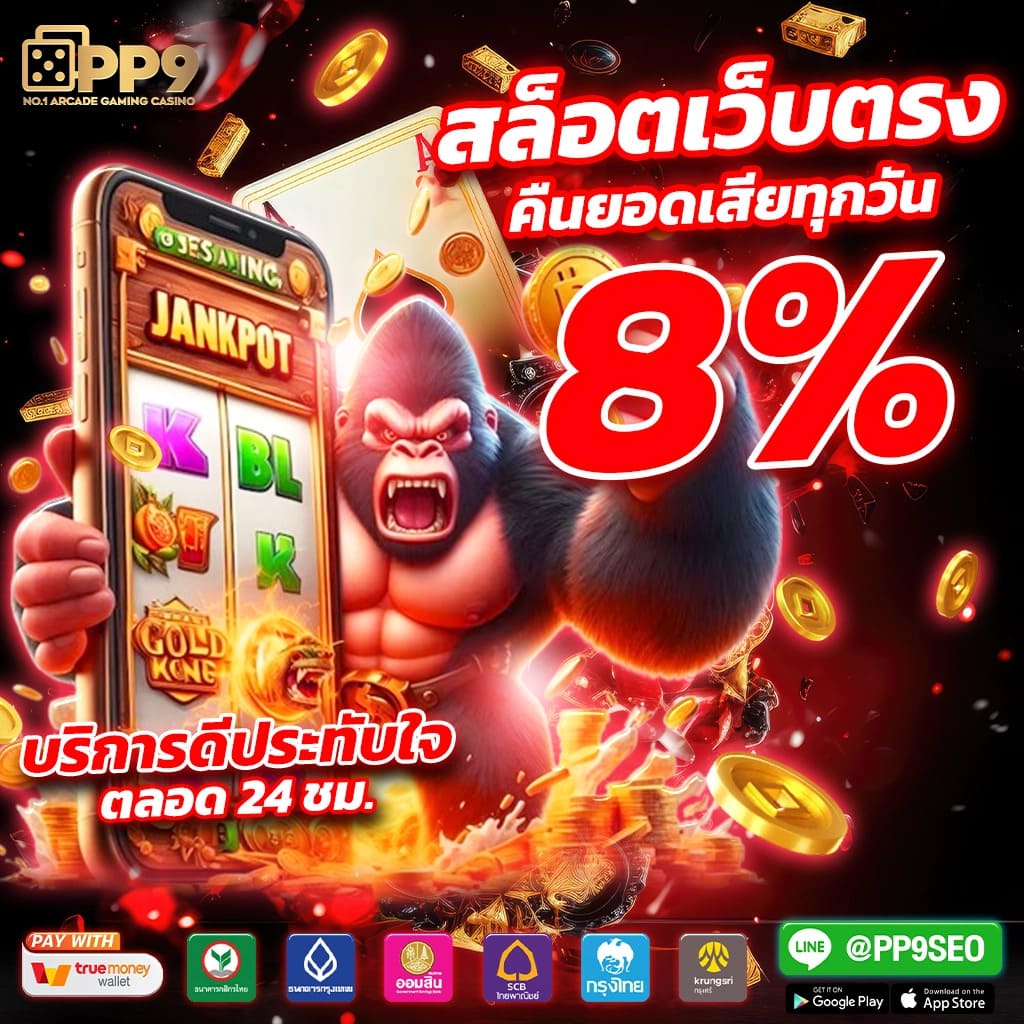 สล็อตmegabet เว็บตรง สล็อต ฝากถอนออโต้ ไม่ผ่านเอเย่นต์ 2026