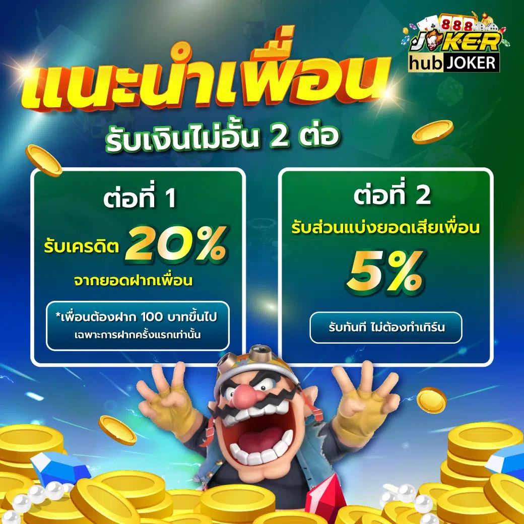 สล็อตnoname 888 เว็บตรง สล็อต ฝากถอนออโต้ ไม่ผ่านเอเย่นต์ 2026