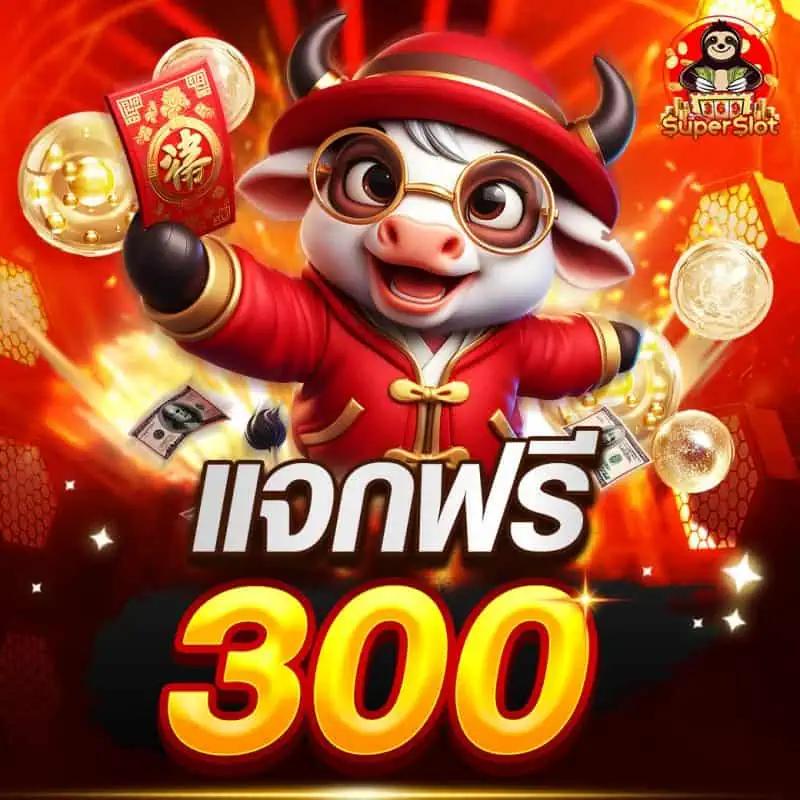 สล็อตpg42 เว็บตรง สล็อต ฝากถอนออโต้ ไม่ผ่านเอเย่นต์ 2026