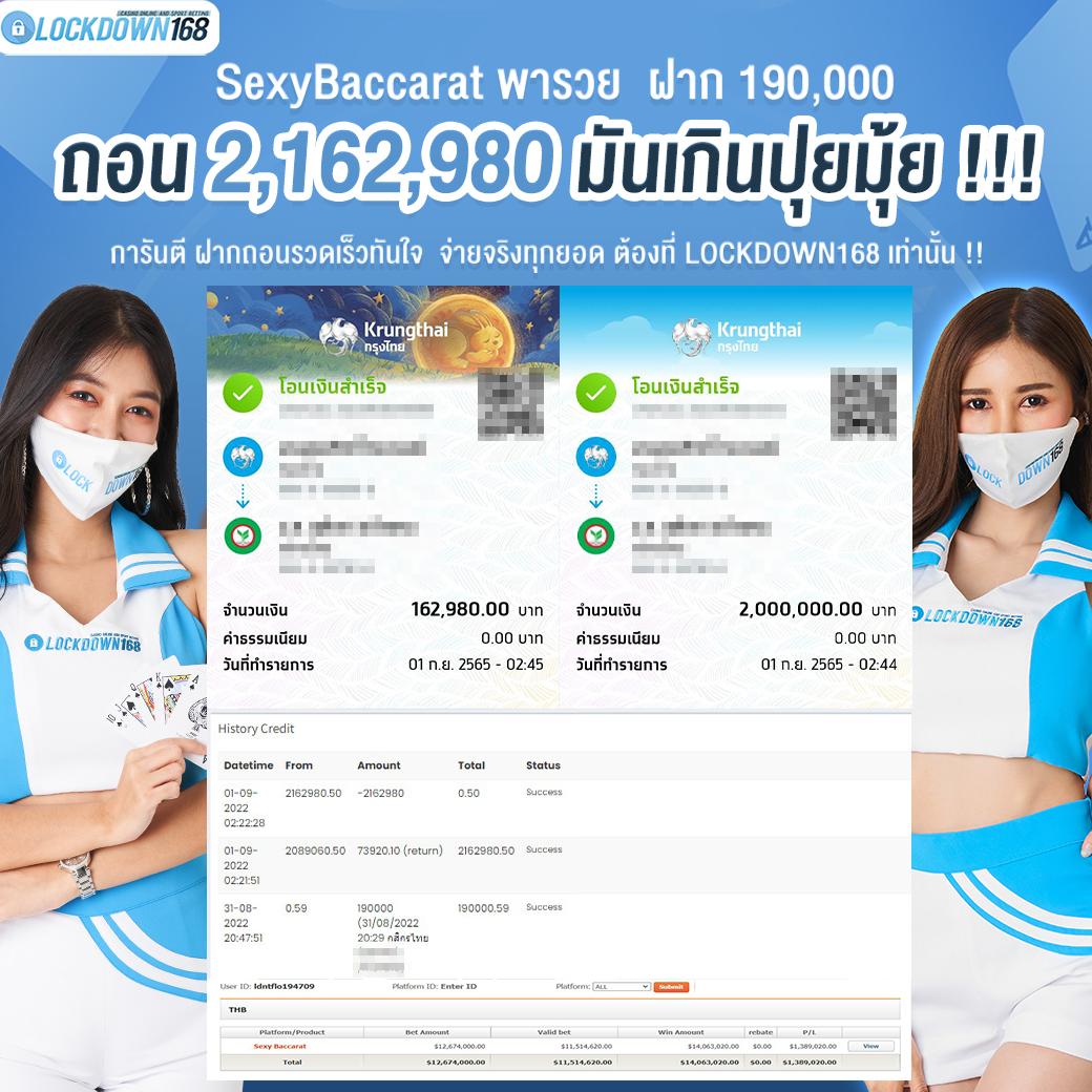 สล็อตwing1688 เว็บตรง สล็อต ฝากถอนออโต้ ไม่มีเอเย่นต์ 2026