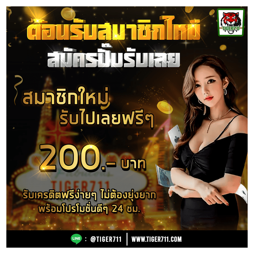 สล็อตทั้งหมด เว็บตรง ฝากถอนออโต้ ไม่ผ่านเอเย่นต์ สล็อต เว็บตรง 2026