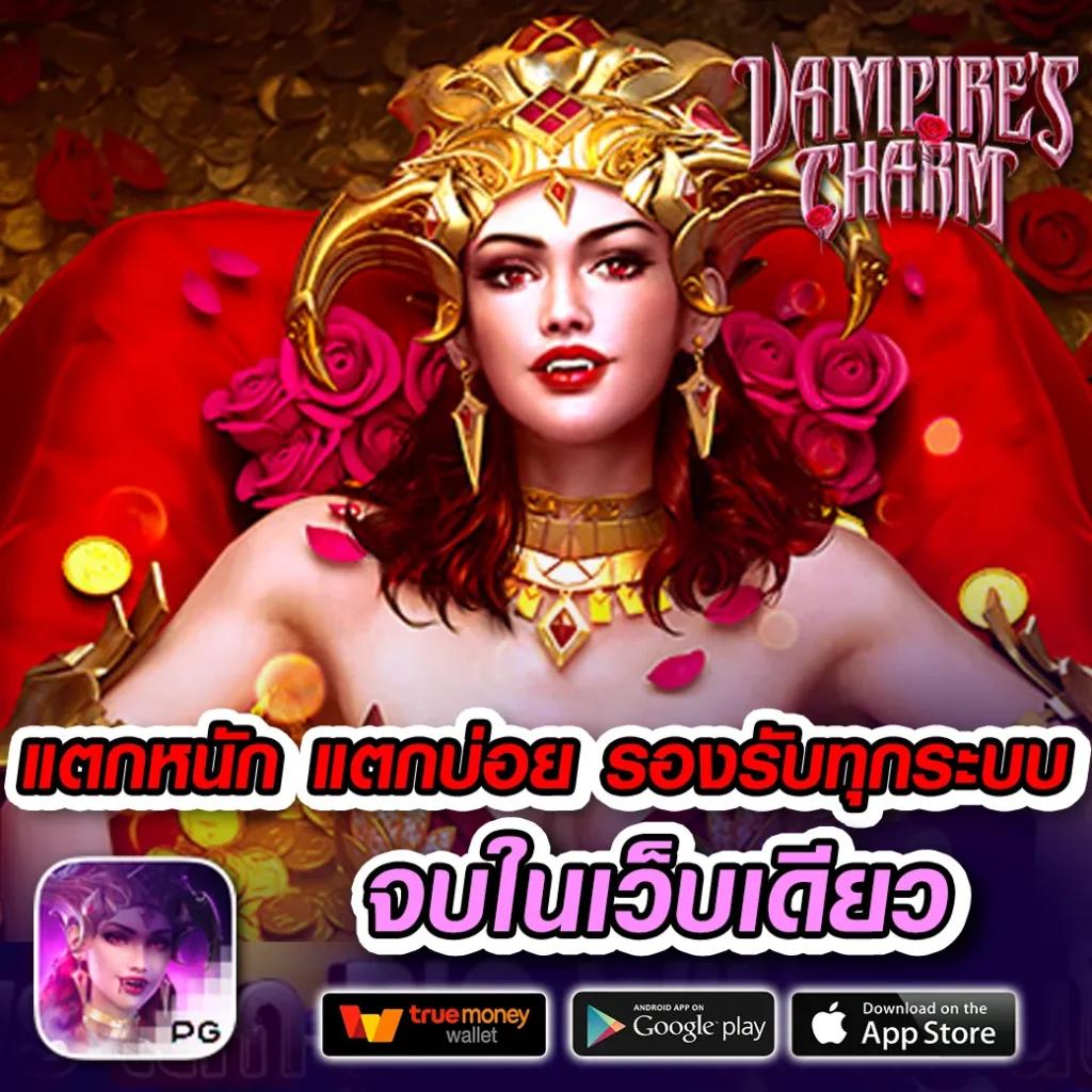 สล็อตทดลองเล่นฟรี เว็บตรง สล็อต ฝากถอนออโต้ 2026