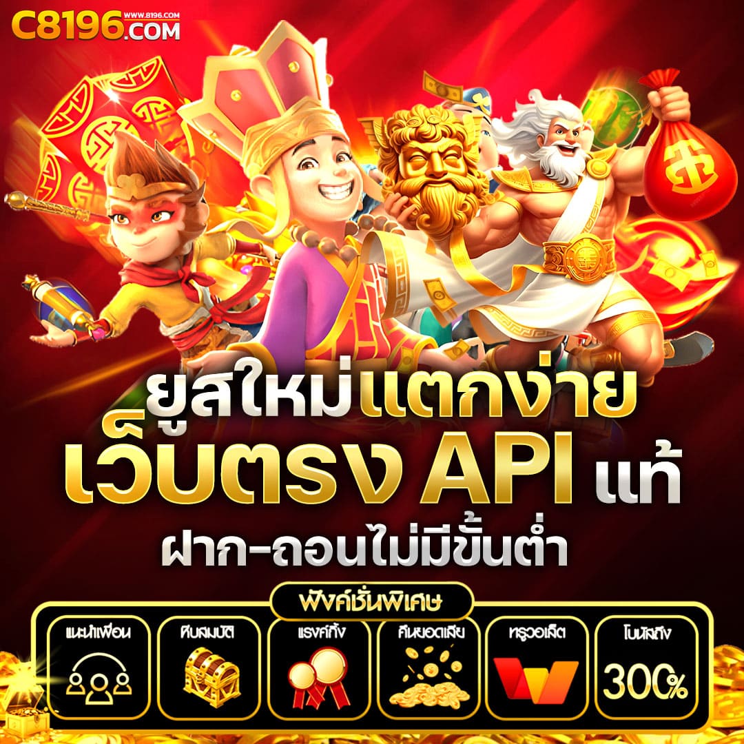 สล็อตทดลองเล่นฟรีถอนได้ เว็บตรง สล็อต ฝากถอนออโต้ 2026