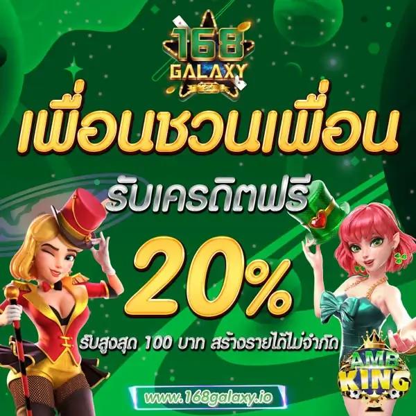 สล็อตนรก เว็บตรง สล็อต ฝากถอนออโต้ ไม่ผ่านเอเย่นต์ 2026
