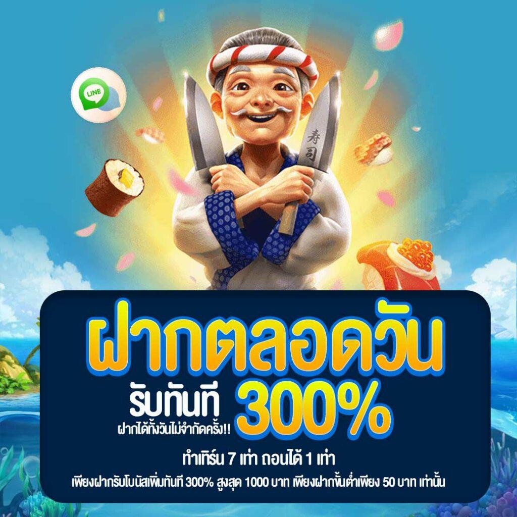 สล็อตรับโปร เว็บตรง สล็อต ฝากถอนออโต้ 2026