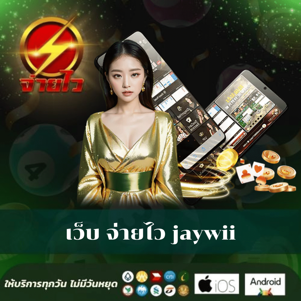 สล็อตสีชมพู เว็บตรง สล็อต ฝากถอนออโต้ 2026