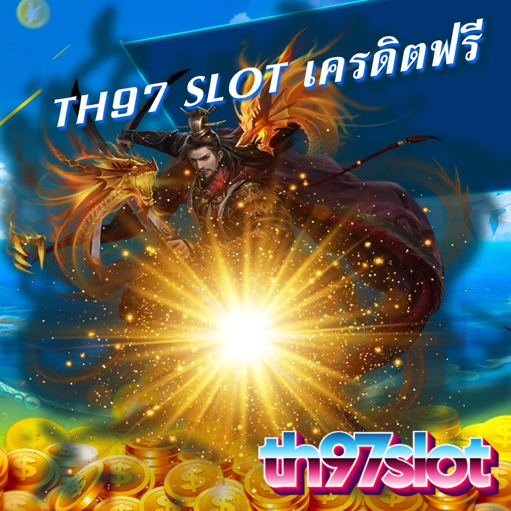 สล็อตสายบุญ เว็บตรง สล็อต ฝากถอนออโต้ ไม่ผ่านเอเย่นต์ 2026