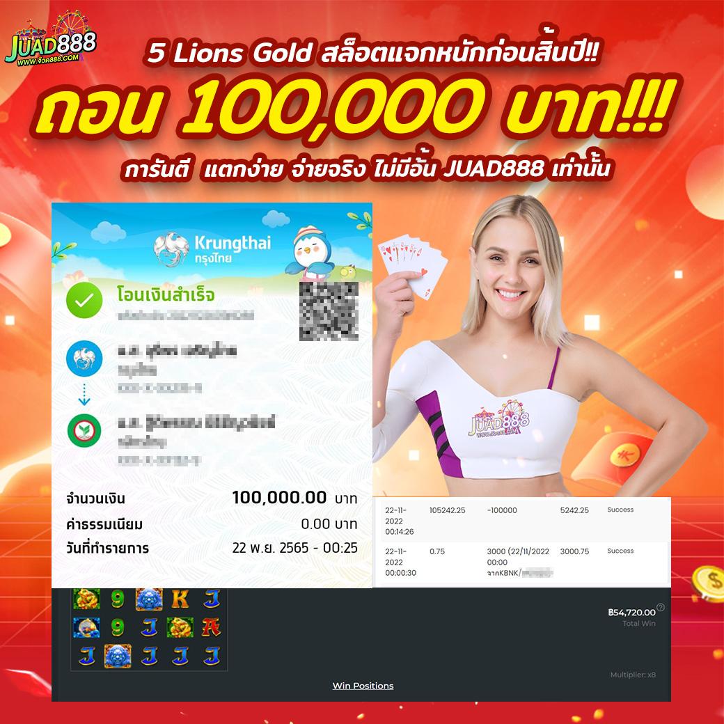 สล็อตเว็บตรง100 ต่างประเทศ เว็บตรง สล็อต ฝากถอนออโต้ 2026