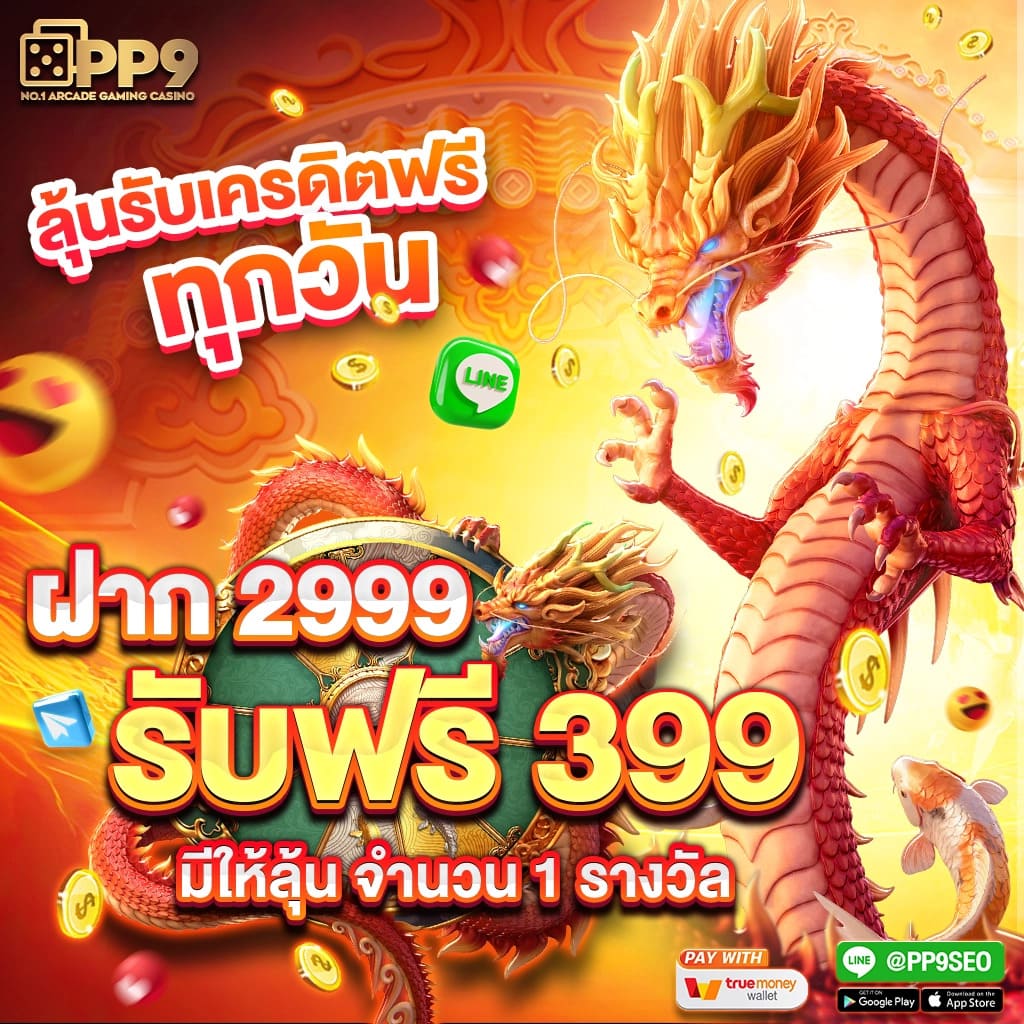 สล็อตเว็บตรง 888 เว็บตรง สล็อต ฝากถอนออโต้ ไม่ผ่านเอเย่นต์ 2026