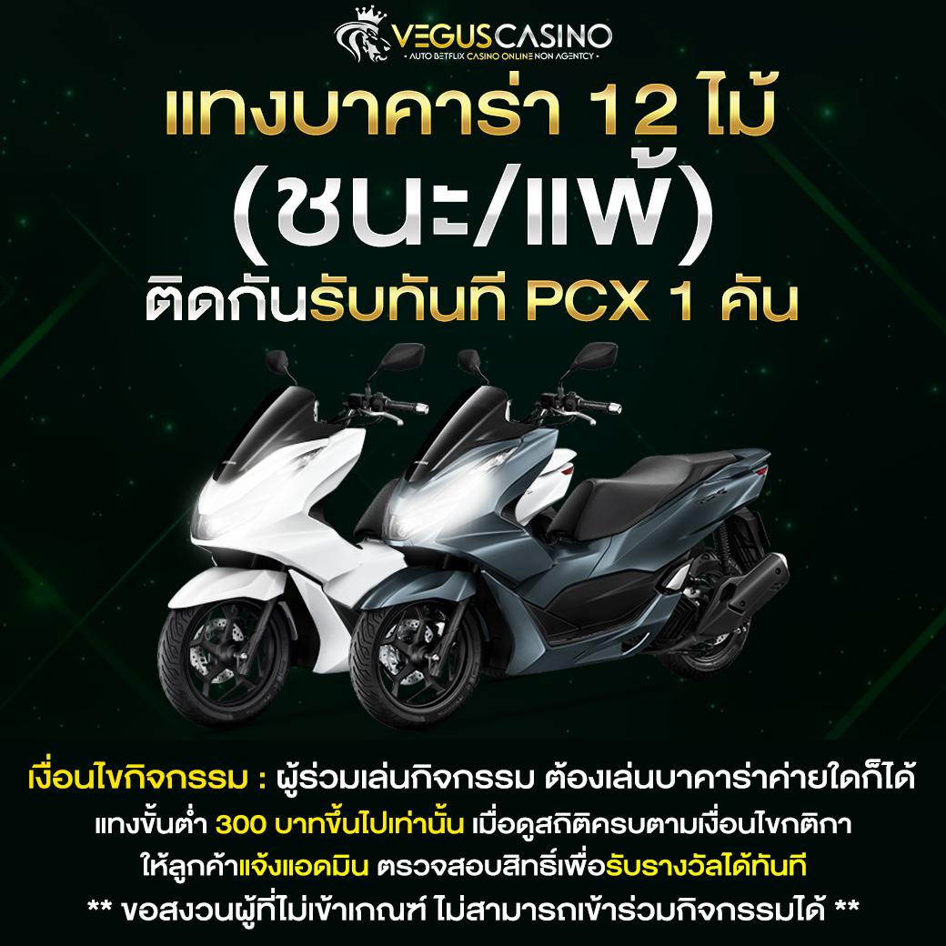 สล็อตเว็บตรง ฝากถอน true wallet ไม่มี ขั้น ต่ํา เว็บตรงสล็อต ฝากถอนออโต้ ไม่มีขั้นต่ำ 2026