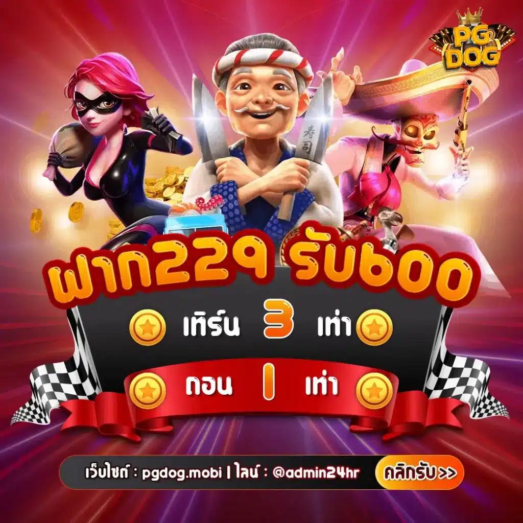 สล็อตเว็บตรง อันดับ 1 เว็บตรง สล็อต ฝากถอนออโต้ 2026