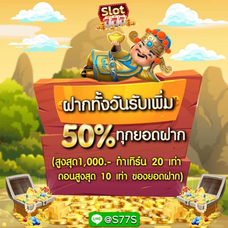 สล็อตแจกเครดิตฟรี เว็บตรง สล็อตฝากถอนออโต้ ไม่ผ่านเอเย่นต์ 2026