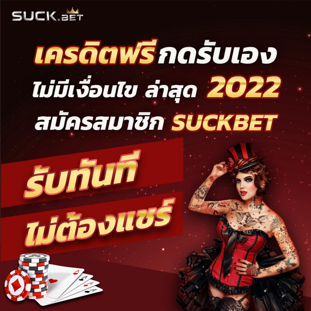 สล็อตแตก เว็บตรง สล็อต ฝากถอนออโต้ ไม่ผ่านเอเย่นต์ 2026