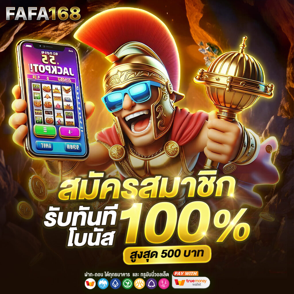 สล็อตแมชชีน เว็บตรง สล็อต ฝากถอนออโต้ 2026