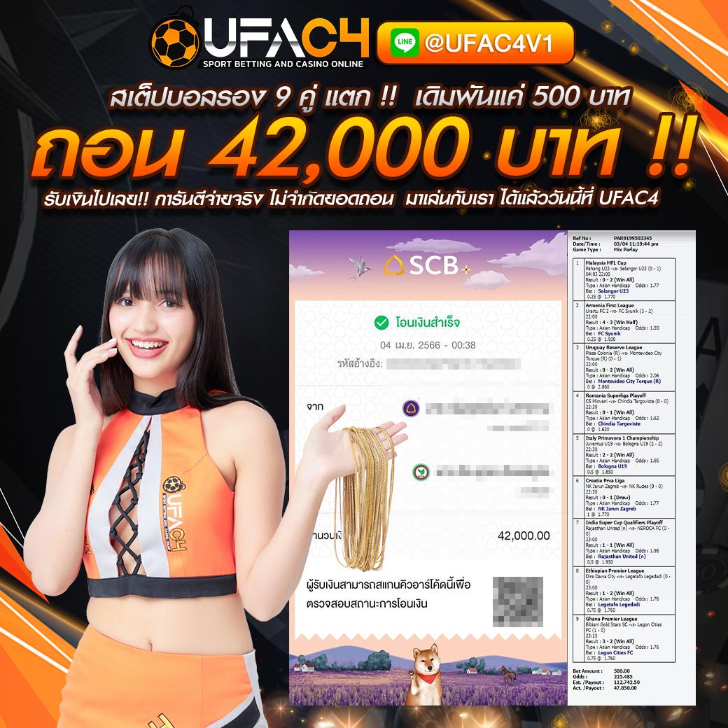 สลากกินแบ่งรัฐบาล เว็บตรง สล็อต ฝากถอนออโต้ ไม่ผ่านเอเย่นต์ 2026
