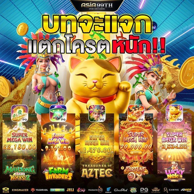 สลากพลัส เว็บตรง สล็อต ฝากถอนออโต้ ไม่ผ่านเอเย่นต์ 2026