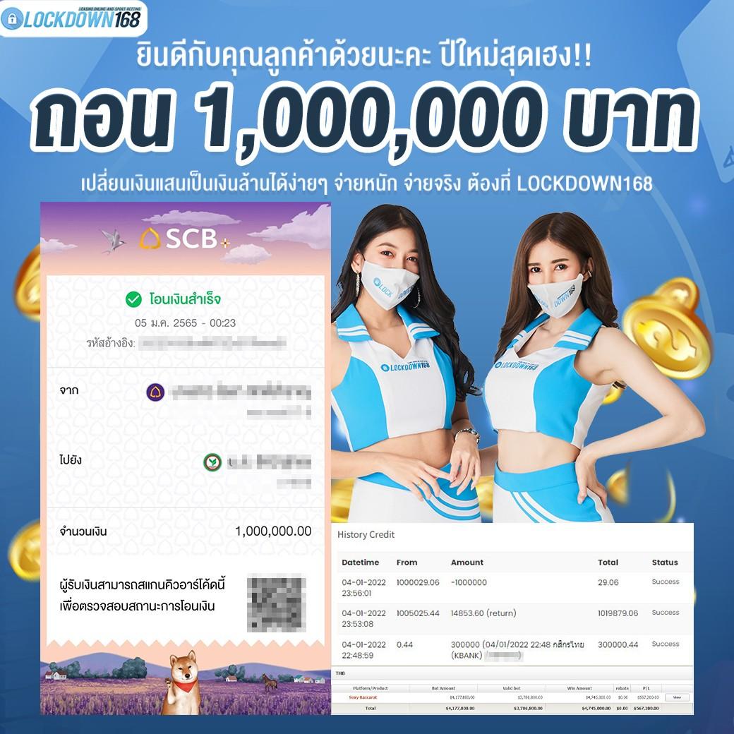 สาธุวิน88 เว็บตรง สล็อต ฝากถอนออโต้ ไม่ผ่านเอเย่นต์ 2026