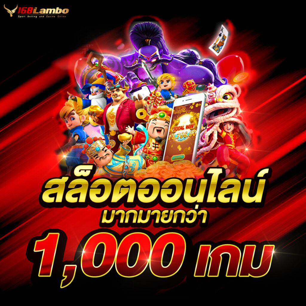 สโบเบ็ต เว็บตรง สล็อต ฝากถอนออโต้ ไม่ผ่านเอเย่นต์ 2026