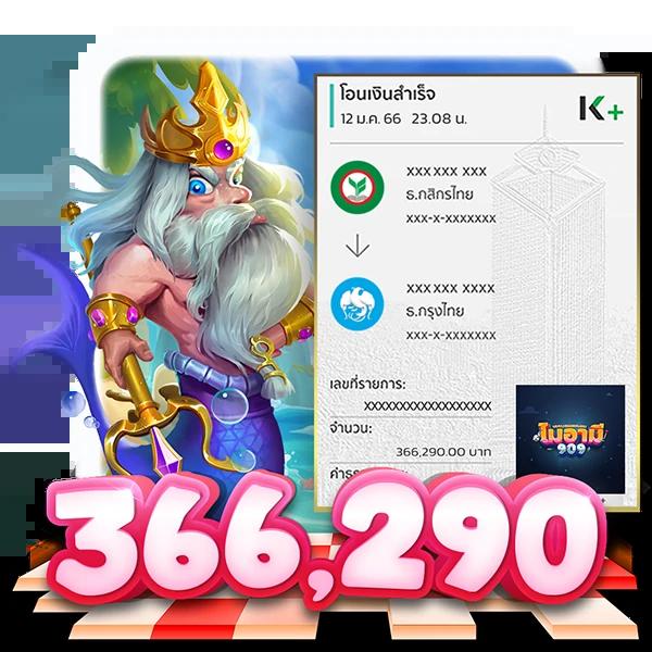 หมุนวงล้อเสี่ยงโชค3ตัว เว็บตรง สล็อต ฝากถอนออโต้ ไม่ผ่านเอเย่นต์ 2026