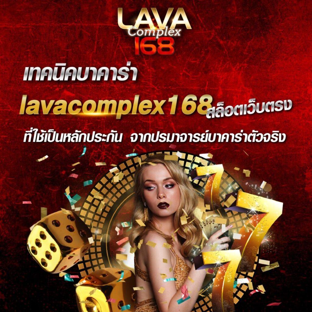 หวย ลาว เว็บตรง สล็อต ฝากถอนออโต้ไม่ผ่านเอเย่นต์ 2026