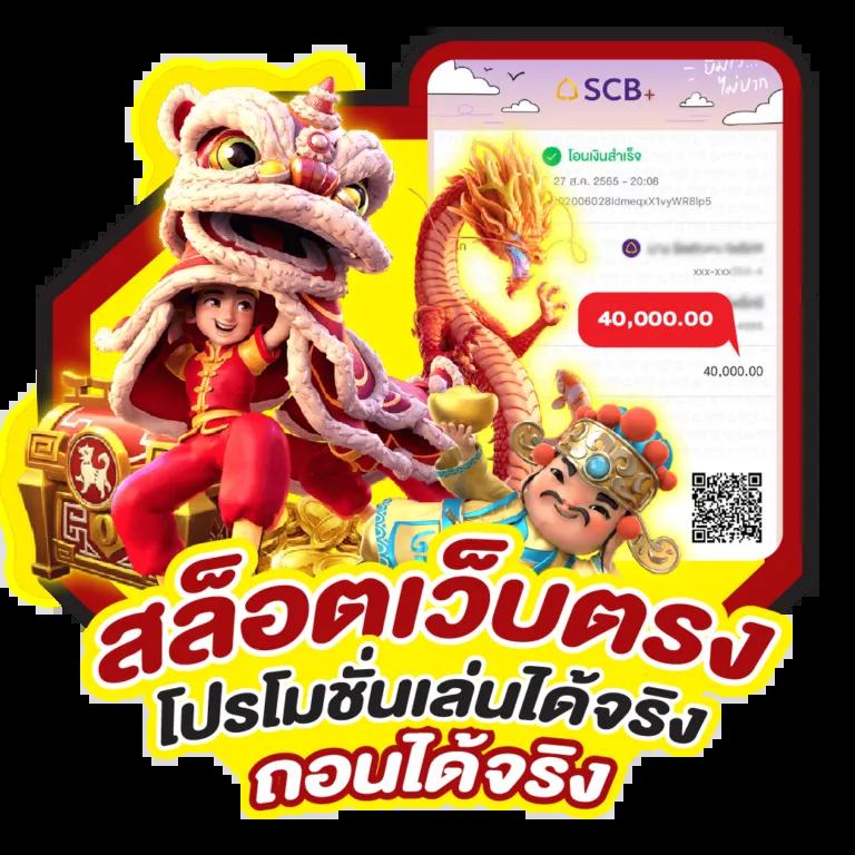หวยcat888 เว็บตรง สล็อต ฝากถอนออโต้ ไม่ผ่านเอเย่นต์ 2026