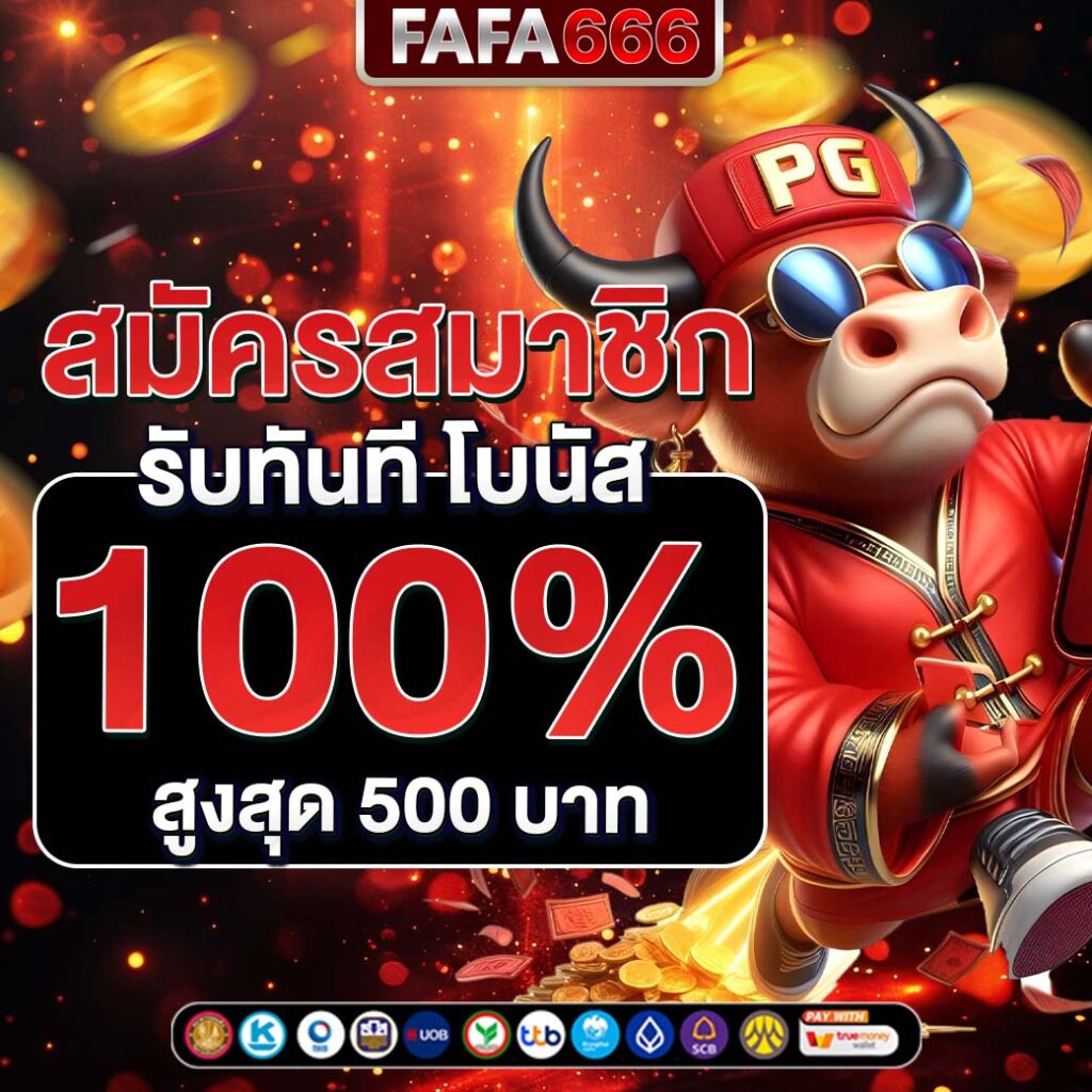 หวยlotto เว็บตรง สล็อต ฝากถอนออโต้ ไม่ผ่านเอเย่นต์ 2026