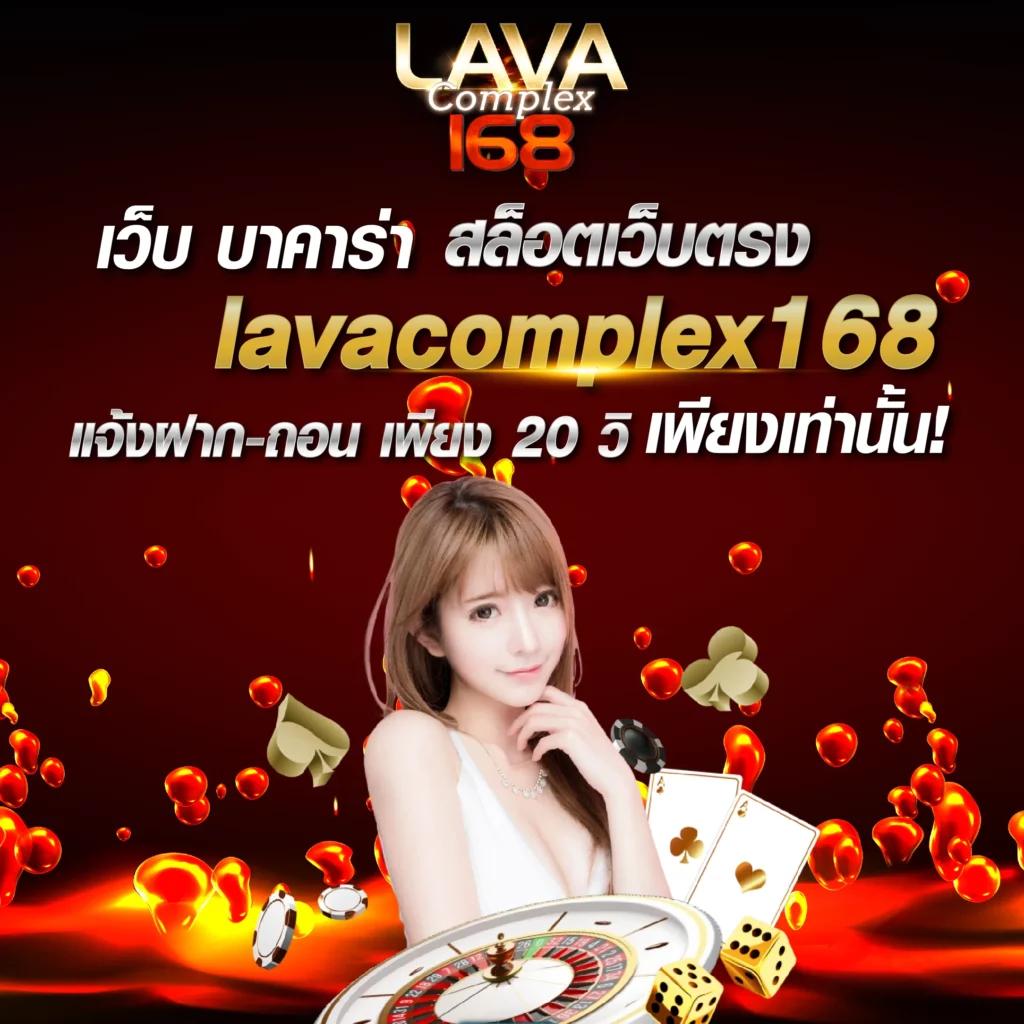หวยlottovip เว็บตรง สล็อต ฝากถอนออโต้ ไม่ผ่านเอเย่นต์ 2026