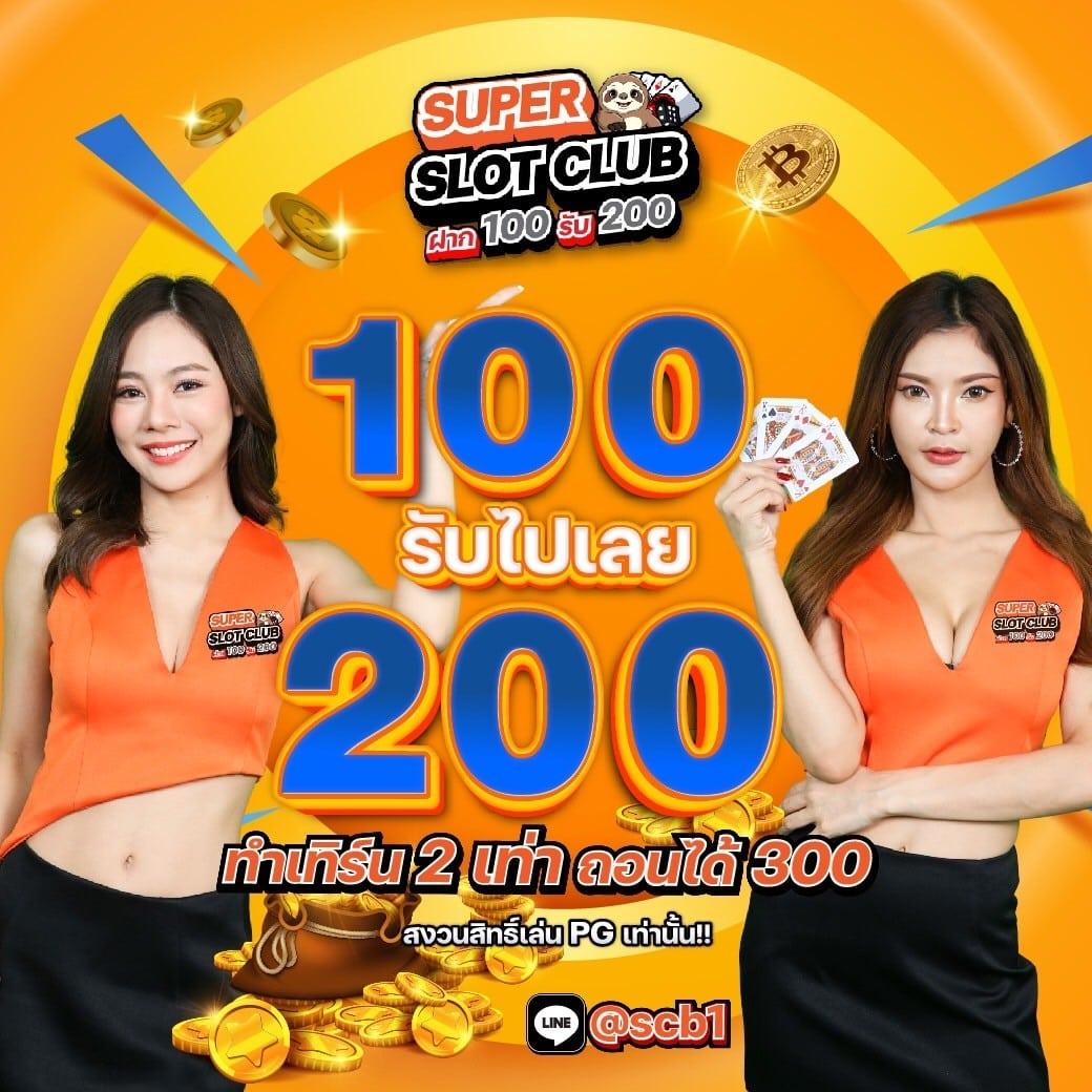 หวยvip เว็บตรง สล็อต ฝากถอนออโต้ ไม่ผ่านเอเย่นต์ 2026
