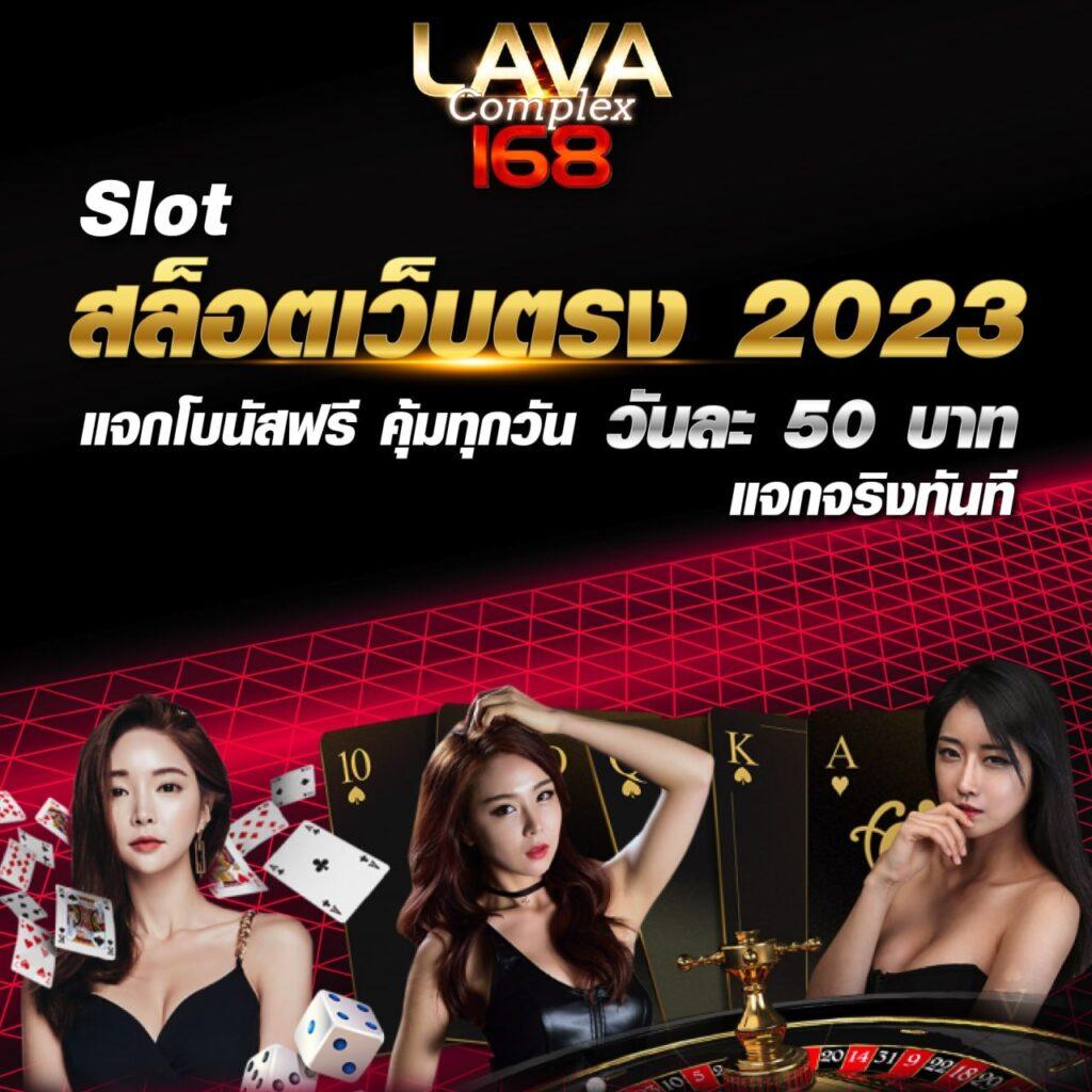 หวยรวย เว็บตรง สล็อต ฝากถอนออโต้ ไม่ผ่านเอเย่นต์ 2026