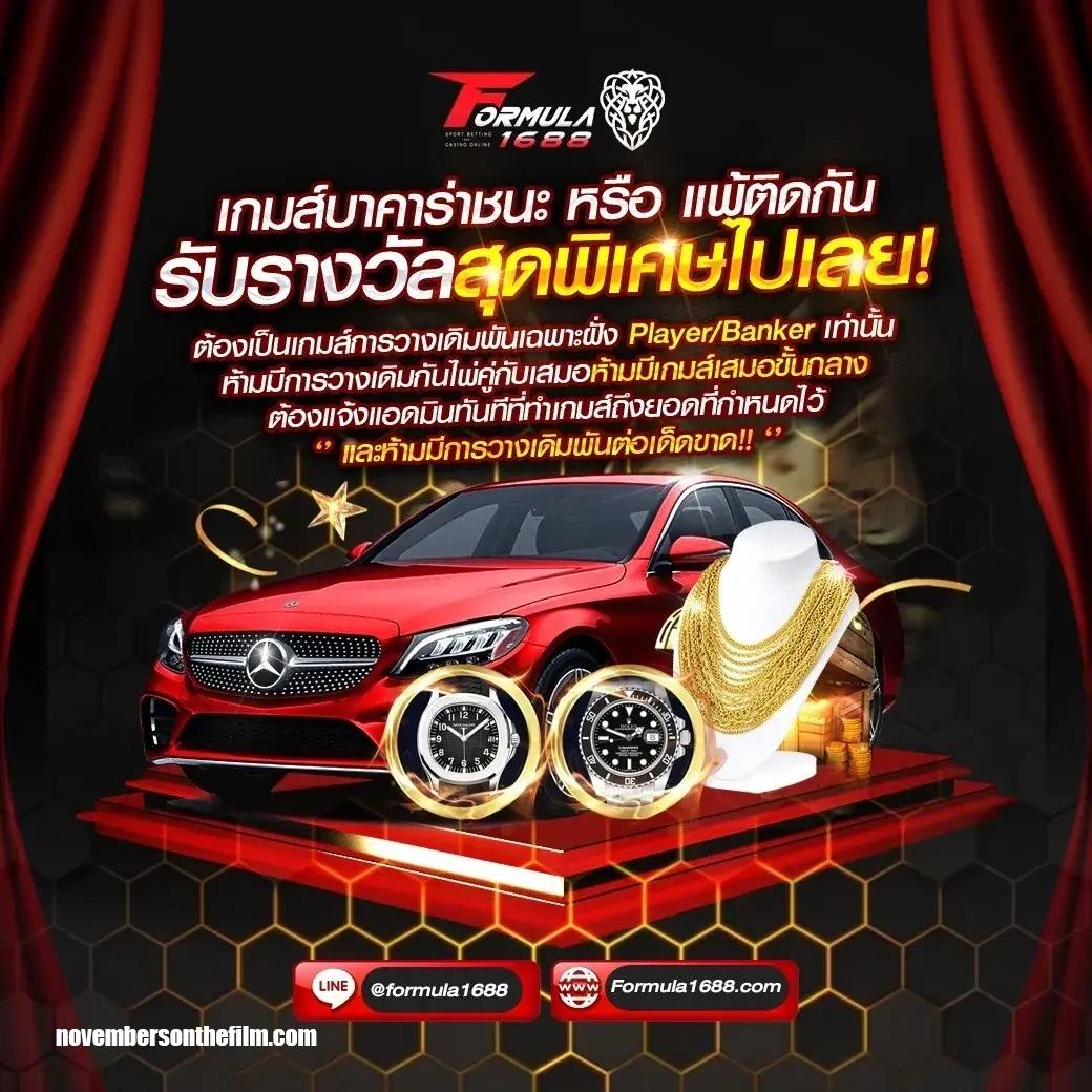 หวยลาว 6 ตัว ย้อน หลัง ทุกงวด 67 เว็บตรง สล็อต ฝากถอนออโต้ ไม่ผ่านเอเย่นต์ 2026