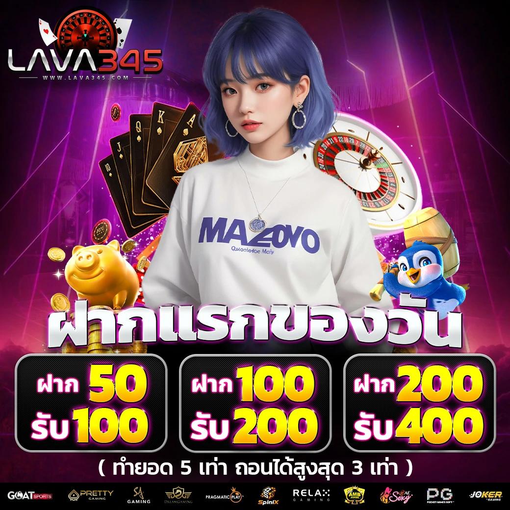 หวยลาว 6 ตัว วันนี้ ล่าสุด 2568 เว็บตรง สล็อต ฝากถอนออโต้ ไม่ผ่านเอเย่นต์ 2026