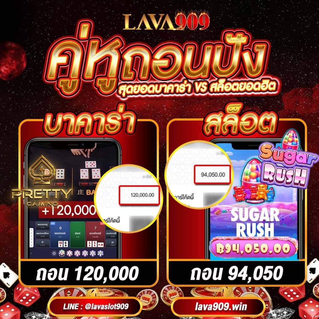 หวยลาวmthai เว็บตรง สล็อต ฝากถอนออโต้ ไม่ผ่านเอเย่นต์ 2026