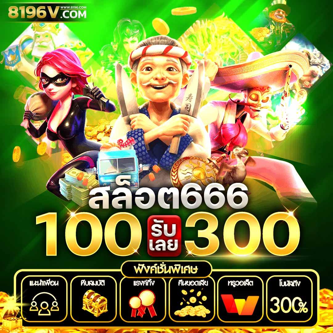 หวยลาวล่าสุด เว็บตรง สล็อต ฝากถอนออโต้ ไม่ผ่านเอเย่นต์ 2026