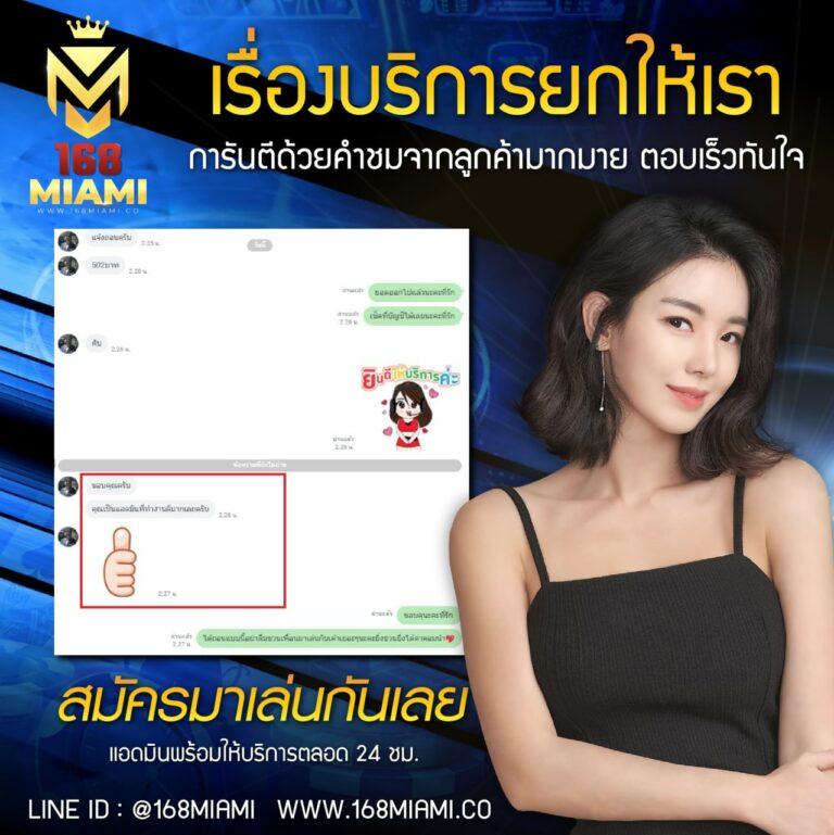 หวยลาววันนี้ เว็บตรง สล็อต ฝากถอนออโต้ ไม่ผ่านเอเย่นต์ 2026