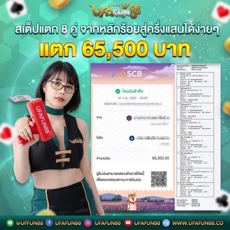 หวยลาววันนี้ออก เว็บตรง สล็อต ฝากถอนออโต้ไม่ผ่านเอเย่นต์ 2026
