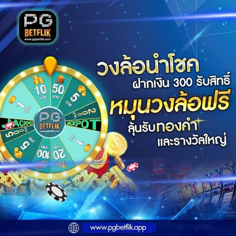 หวยลาวออกวันนี้ สด เว็บตรง สล็อต ฝากถอนออโต้ ไม่ผ่านเอเย่นต์ 2026