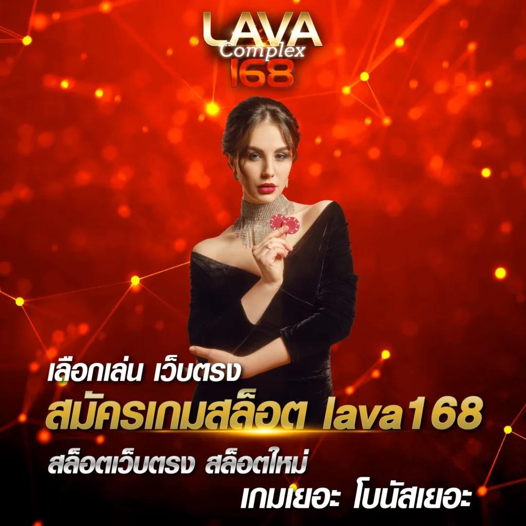 หวยลาวออกวันนี้ เว็บตรง สล็อต ฝากถอนออโต้ ไม่ผ่านเอเย่นต์ 2026