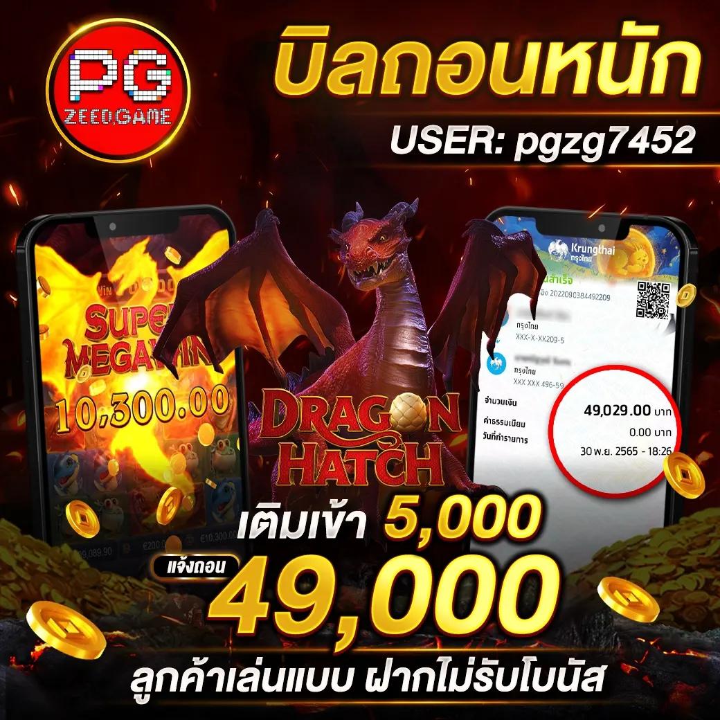 หวยสด net เว็บตรง สล็อต ฝากถอนออโต้ ไม่ผ่านเอเย่นต์ 2026