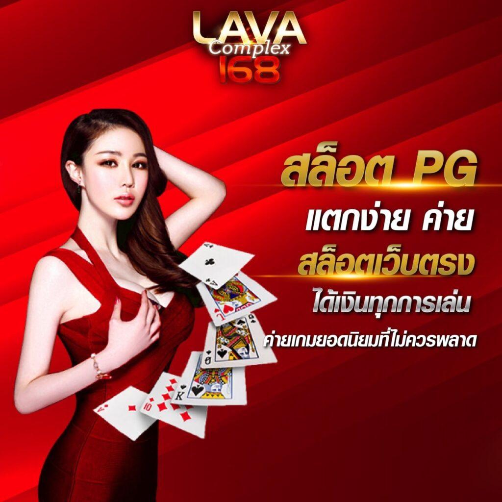 หวยสด เว็บตรง สล็อต ฝากถอนออโต้ ไม่ผ่านเอเย่นต์ 2026