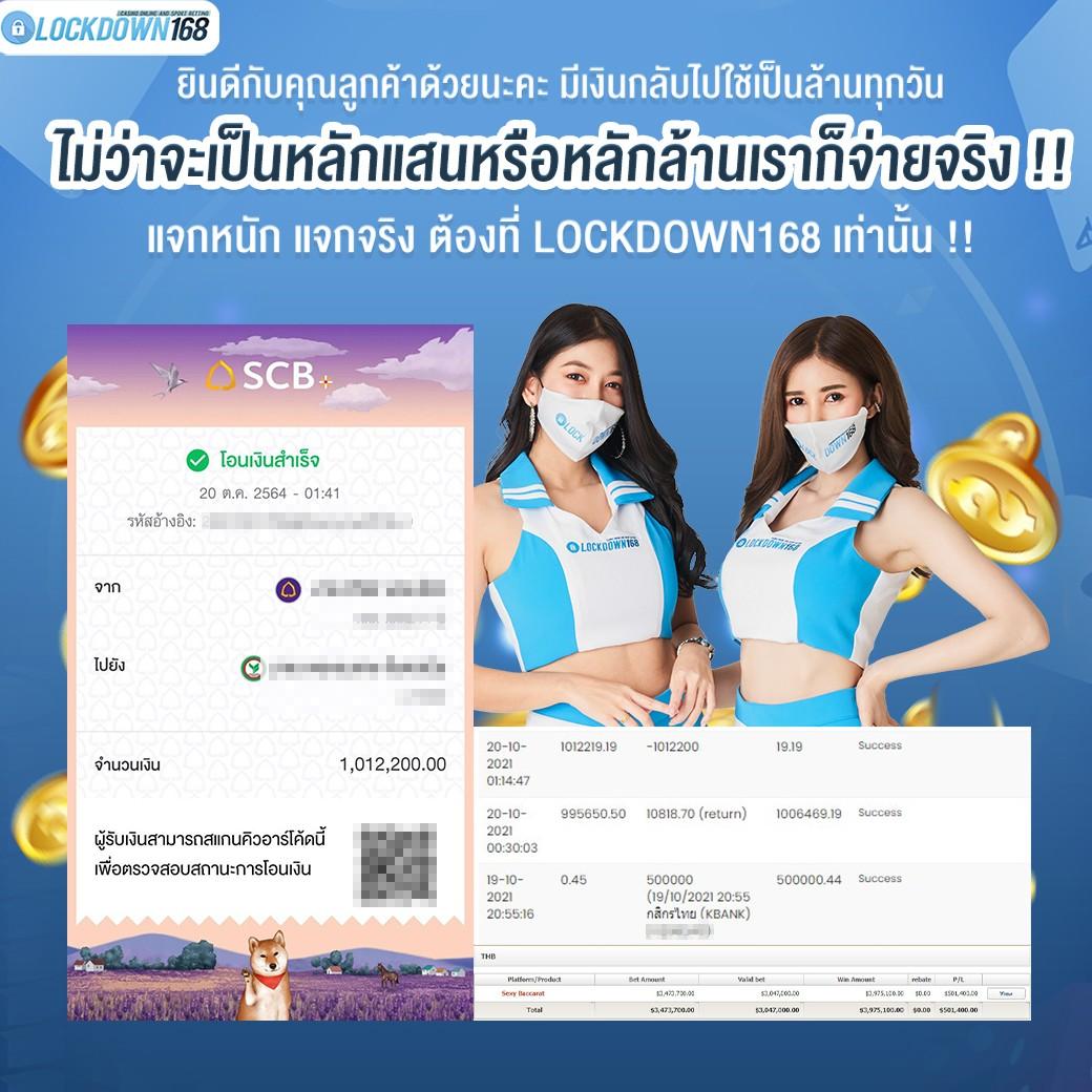 หวยหุ้นไทยช่อง9 เว็บตรง สล็อต ฝากถอนออโต้ ไม่ผ่านเอเย่นต์ 2026