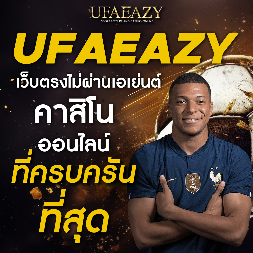 หวยออนไลน์24 เว็บตรง สล็อต ฝากถอนออโต้ ไม่ผ่านเอเย่นต์ 2026